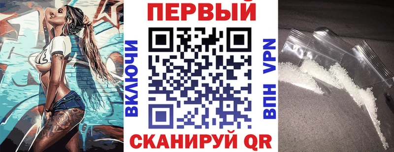 АМФЕТАМИН Premium Дорогобуж