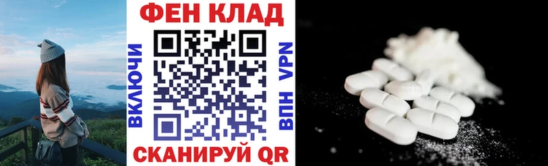 Amphetamine 97%  цены наркотик  Дорогобуж 
