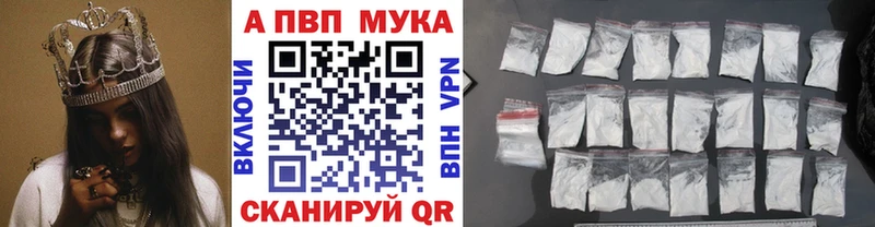 наркотики  Дорогобуж  Alpha-PVP Соль 