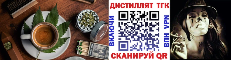 Cannafood конопля Дорогобуж