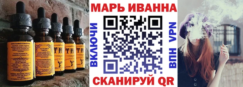 Cannafood конопля  наркота  Дорогобуж 