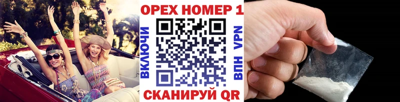 КОКАИН 99%  где можно купить наркотик  Дорогобуж 