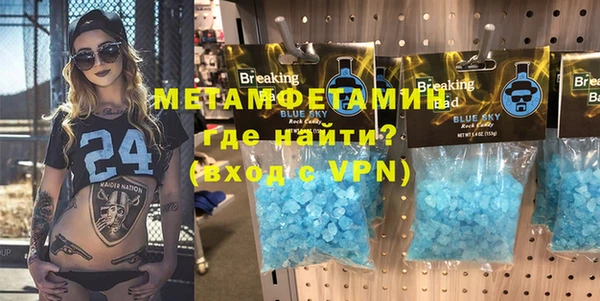 MDMA Premium VHQ Армянск