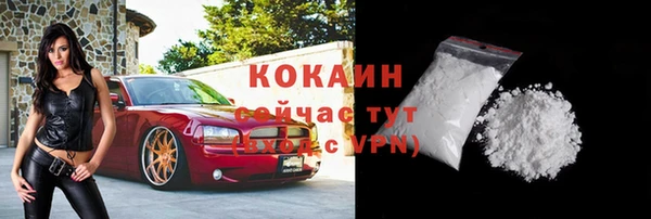 кокаин колумбия Арсеньев