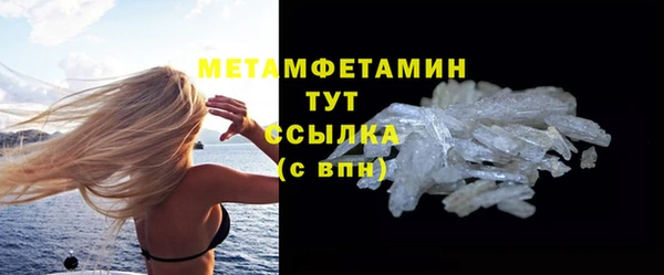 мдпв Сафоново