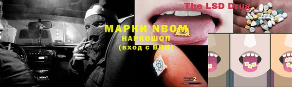 кокаин колумбия Арсеньев