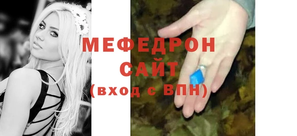 MDMA Premium VHQ Армянск