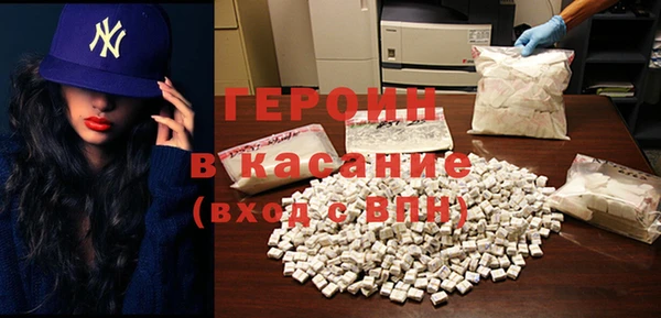 мескалин Алексеевка