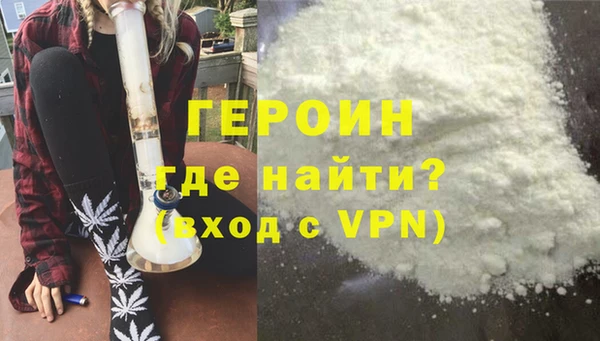 амфетамин Сатка