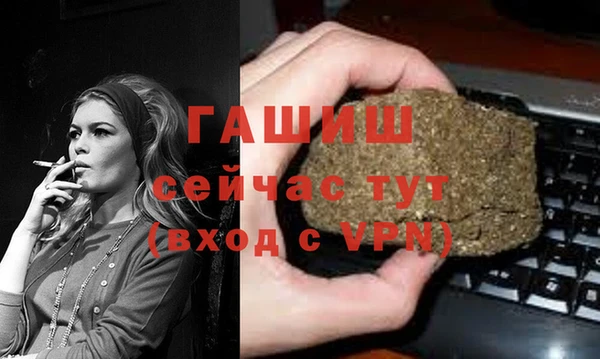 mdpv Аркадак