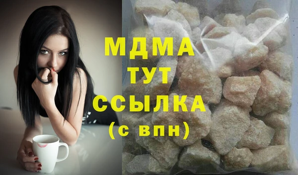 кокаин колумбия Арсеньев