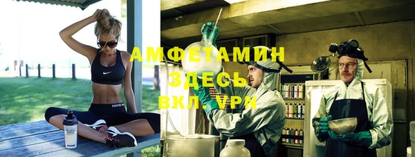 mdpv Аркадак