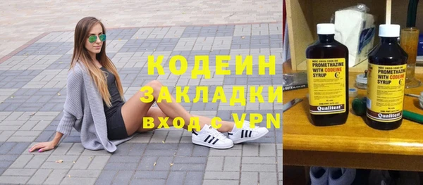 кокаин перу Алзамай
