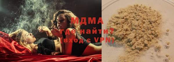 MDMA Premium VHQ Армянск