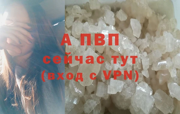 MDMA Premium VHQ Армянск