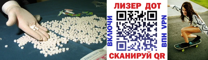 Лсд 25 экстази ecstasy  где продают   Дорогобуж 
