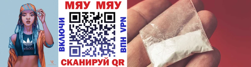 мега как зайти  Дорогобуж  Меф mephedrone  купить  сайты 