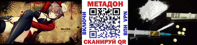 МЕТАДОН мёд  Дорогобуж 