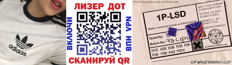 Марки N-bome 1,8мг  Дорогобуж 