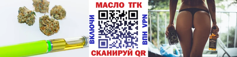 МЕГА зеркало  Дорогобуж  Дистиллят ТГК вейп 