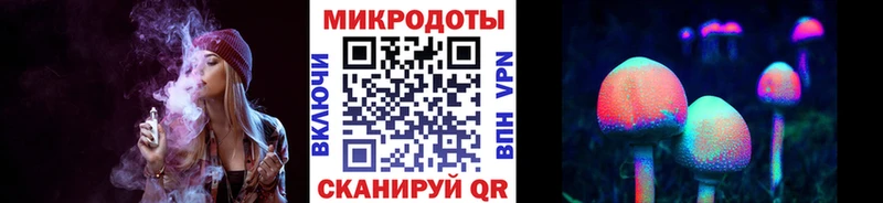 Псилоцибиновые грибы ЛСД Дорогобуж